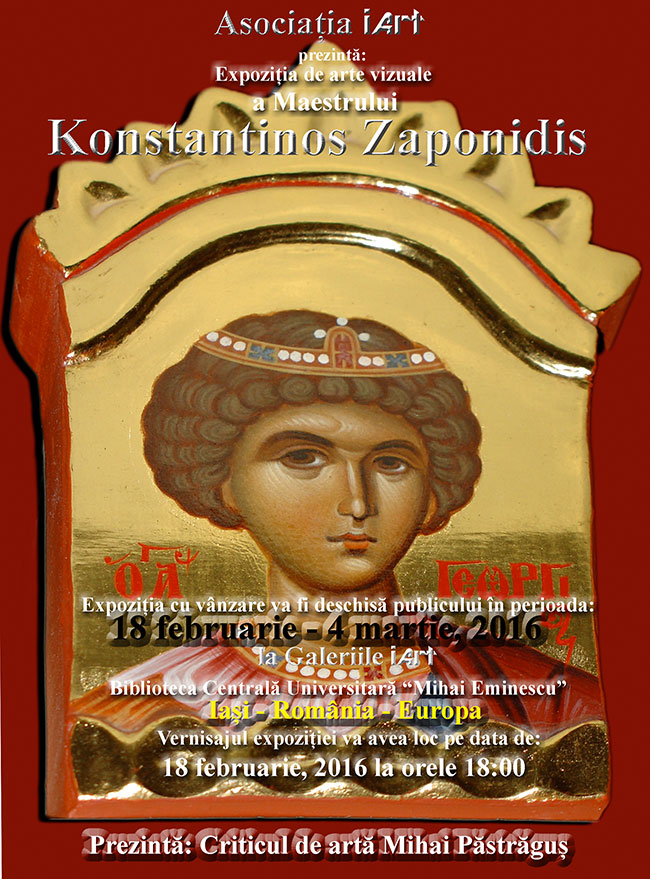 Konstantinos Zaponidis